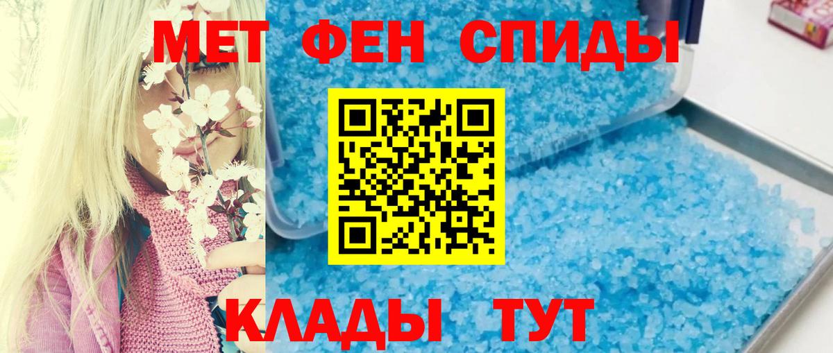 Amphetamine  АМФЕТАМИН VHQ  Вход с VPN  Приморско-Ахтарск 