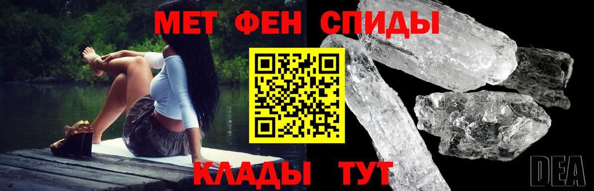 Амфетамин Розовый Приморско-Ахтарск