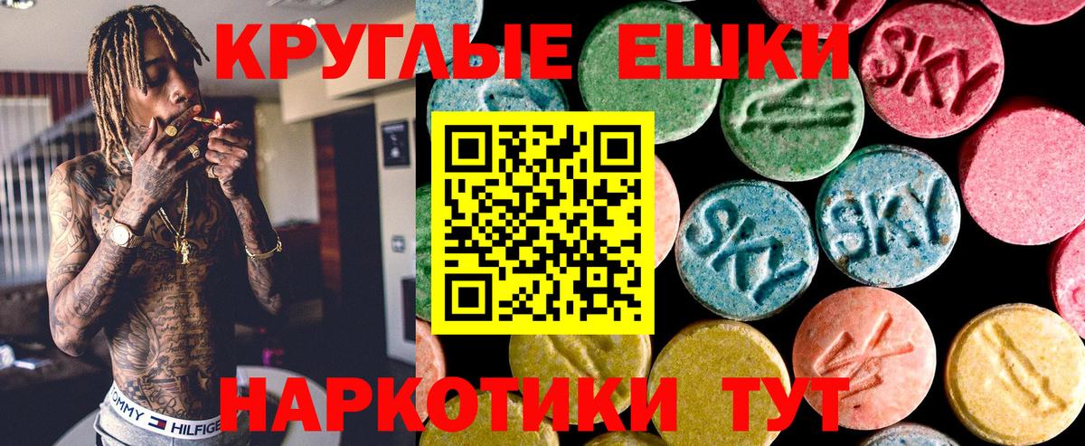 ЭКСТАЗИ  Вход с VPN  Экстази DUBAI  Приморско-Ахтарск  Экстази 250 мг 