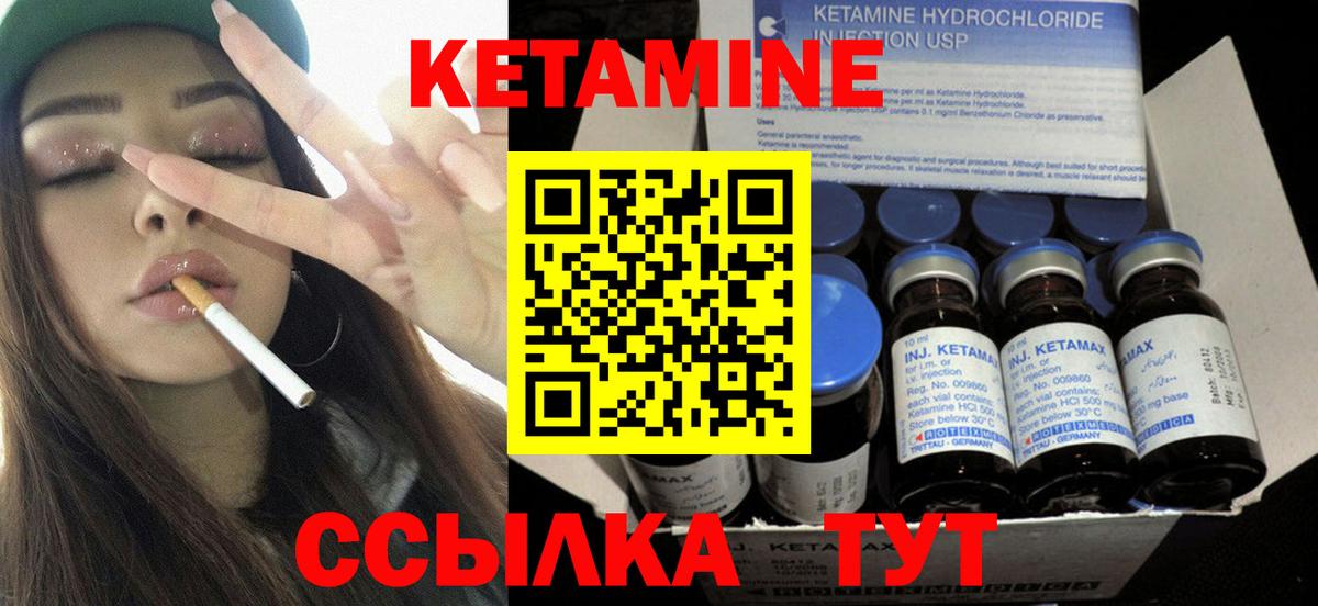 Кетамин VHQ  мориарти Telegram  Приморско-Ахтарск  Вход с VPN 