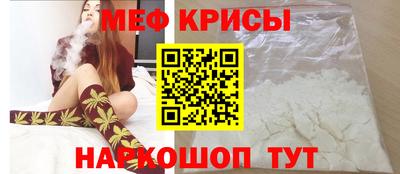 спайс Севастополь