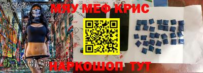 СК Северобайкальск