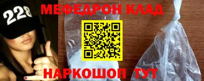 амфетамин Славянск-на-Кубани