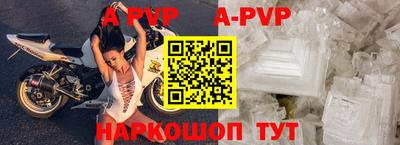 кокс Славгород