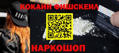 амфетамин Славянск-на-Кубани