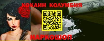 спайс Севастополь