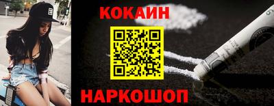 экстази Сланцы