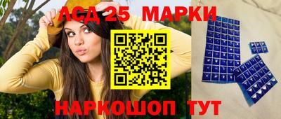 амфетамин Славянск-на-Кубани