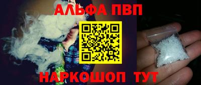 экстази Сланцы