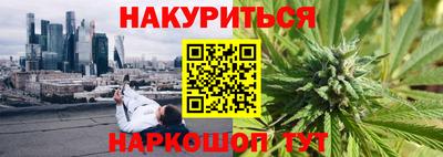 спайс Севастополь