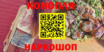 спайс Севастополь