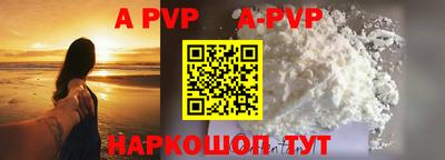 гидропоника Свободный