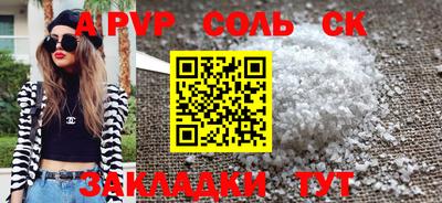 экстази Сланцы