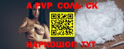 экстази Сланцы