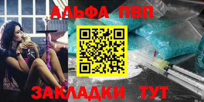 СК Северобайкальск