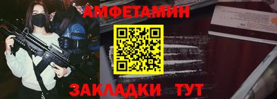 экстази Сланцы