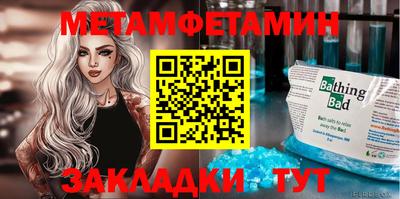 спайс Севастополь