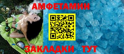 СК Северобайкальск