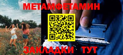 кокс Славгород