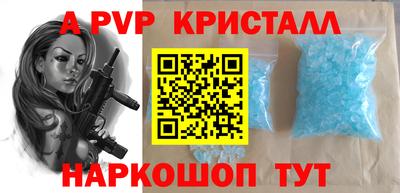 гидропоника Свободный
