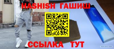 спайс Севастополь