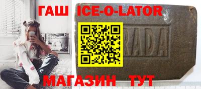амфетамин Славянск-на-Кубани