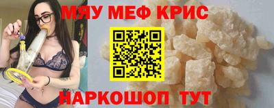 СК Северобайкальск