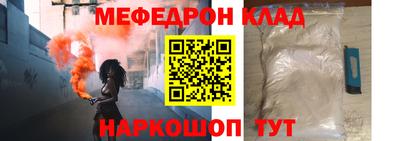 спайс Севастополь