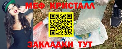 спайс Севастополь