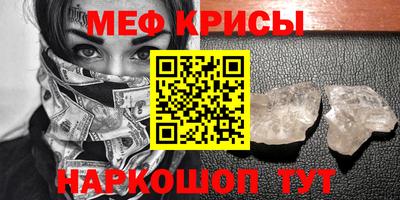 экстази Сланцы