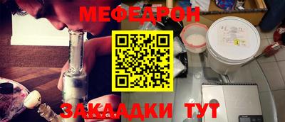 кокс Славгород