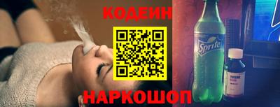 СК Северобайкальск