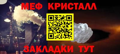 кокс Славгород