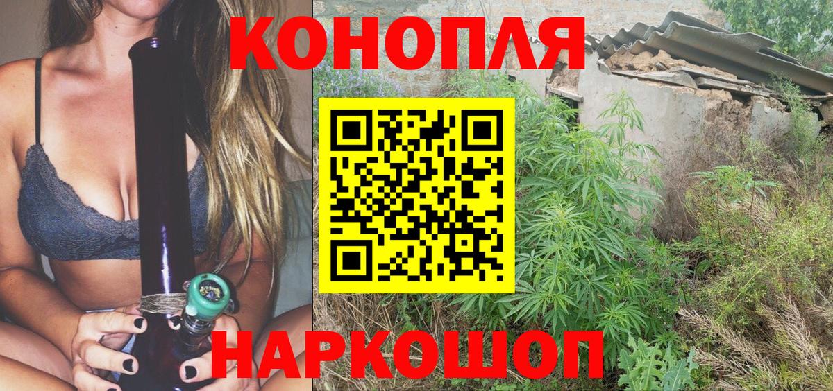 МАРИХУАНА SATIVA & INDICA Приморско-Ахтарск