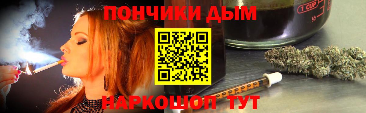 Приморско-Ахтарск  Бошки марихуана THC 21%  Марихуана индика  Шишки марихуана Bruce Banner  Вход с VPN 